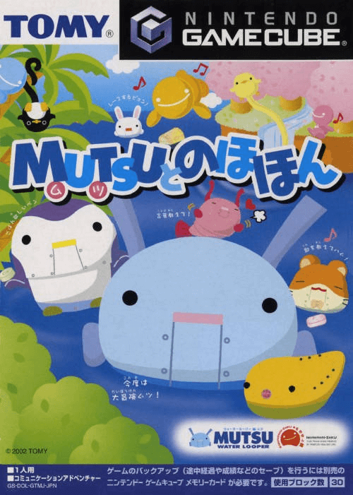 Mutsu and Nohohon box art for Gamecube
